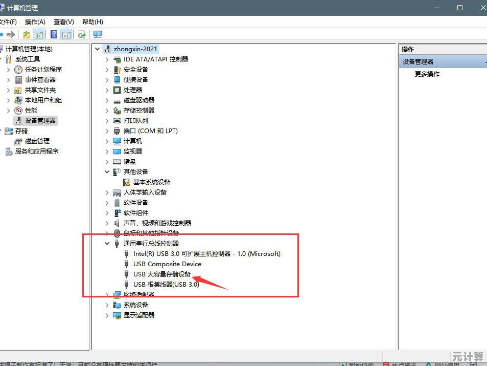 掌握Win11磁盘加密关闭技巧：详细原因解析与操作流程指南