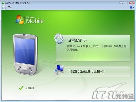 华硕设备运行Windows 11的系统要求及升级方法详解