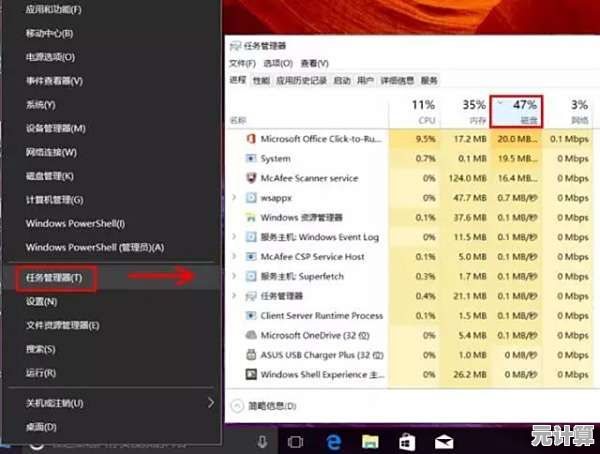 华硕设备运行Windows 11的系统要求及升级方法详解