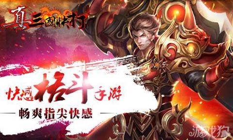 战斗法则安卓版震撼上线，你准备好体验3D横版格斗的极致快感了吗？