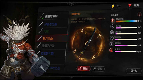 战斗法则安卓版震撼上线，你准备好体验3D横版格斗的极致快感了吗？