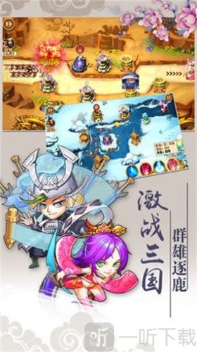 想体验爆笑三国穿越？名将之路安卓版》等你来战！