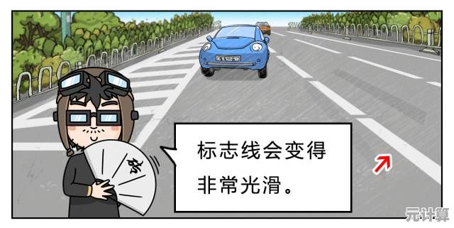 渴望挑战复杂天气下的驾驶任务？欧洲卡车模拟器3汉化版》等你来征服！