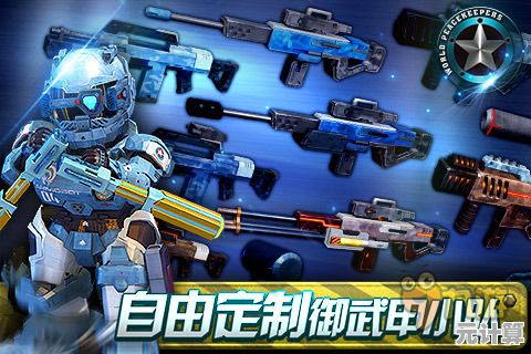 未来战士集结！玩具战场》职业攻略助你塑造2025最强小队