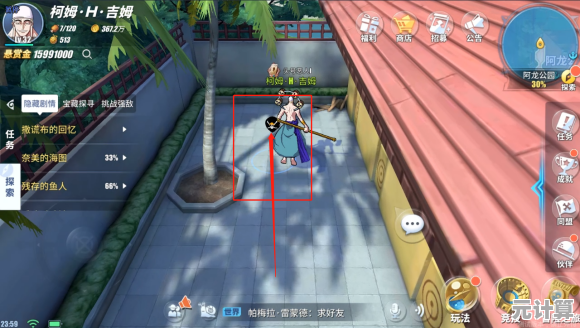想体验3D海贼王世界的震撼战斗？热血航线vivo渠道服等你来战！