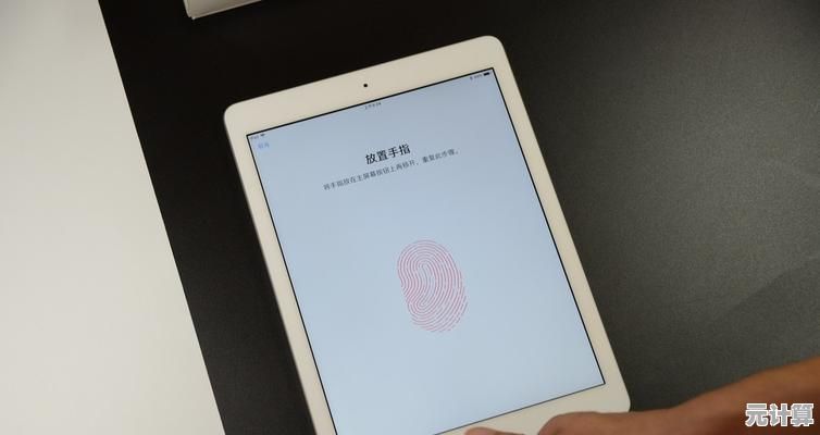 解决忘记iPad密码难题：详细步骤教您安全解锁设备