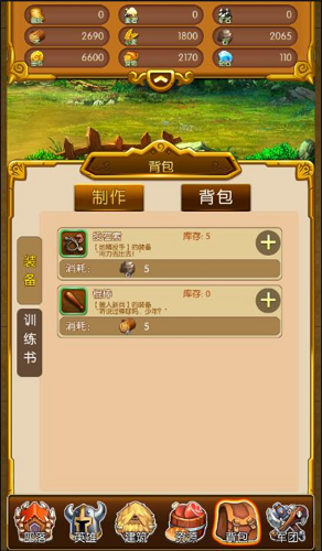 问道天生装备2025制作全攻略，新手必看的关键步骤与细节解析