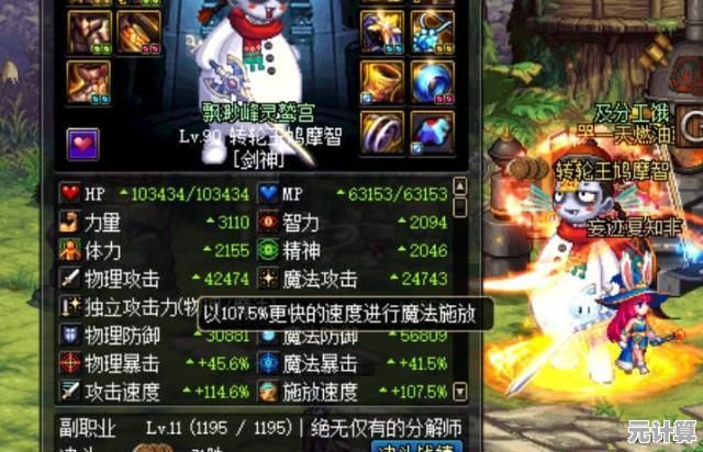 2025见习猎魔团武器指南：从入门到精通，全面解析主流武器玩法