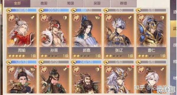 还在为换武将浪费资源发愁？三国志幻想大陆幻想服》的零损换将系统了解下？