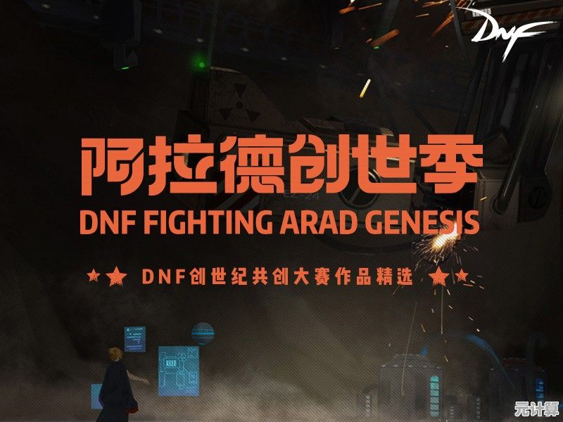 丝之歌骸底修缮支线进阶教程：动态环境搭建与NPC互动策略2025版