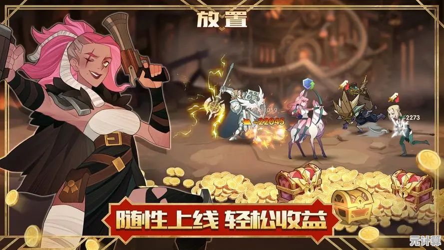 《剑与远征 启程》2025回归服来袭：独家预览与入服价值全面探讨
