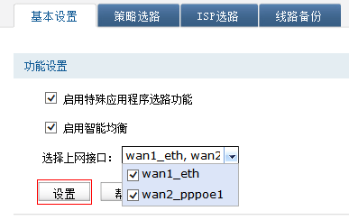 认识ISP是什么，选对网络服务让上网更无忧