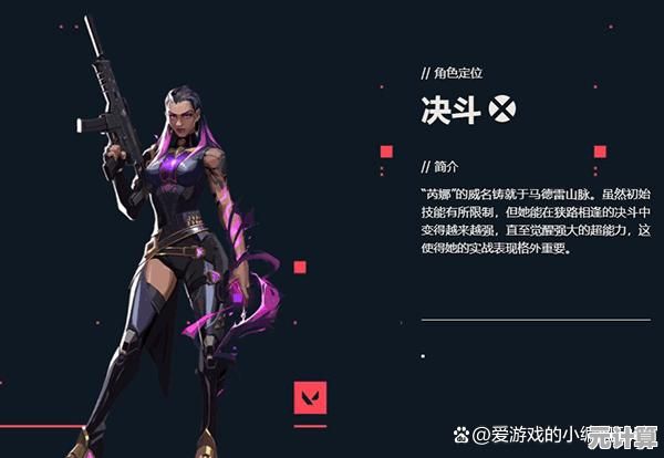 还在找一款自带繁体中文的竞技射击手游？瓦罗兰特》国际服能否满足你的需求？