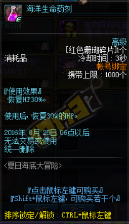 椰椰大作战幻塔特别篇：2025年度版本装备搭配与Boss通关秘籍