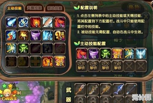 椰椰大作战幻塔特别篇：2025年度版本装备搭配与Boss通关秘籍
