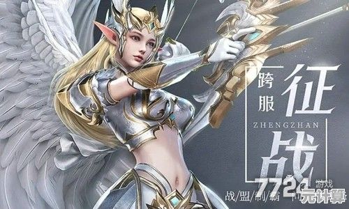 2025年荣耀大天使三职业搭配心得：如何优化组合提升团队战力