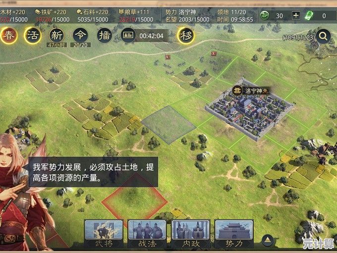 率土之滨五级地2025年新版本攻略，地形与武将协同技巧详解