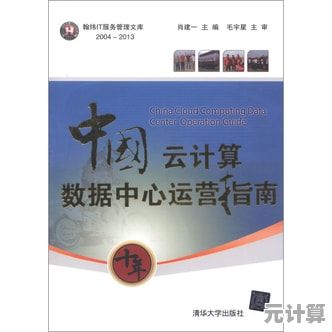 探究电脑运行缓慢的根源及实用解决策略