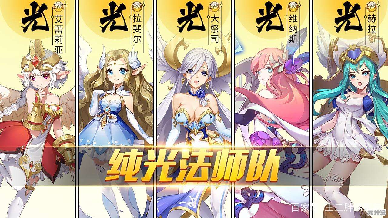 2025年第九关“闪烁之光”皮肤副本全BOSS打法与资源收集指南