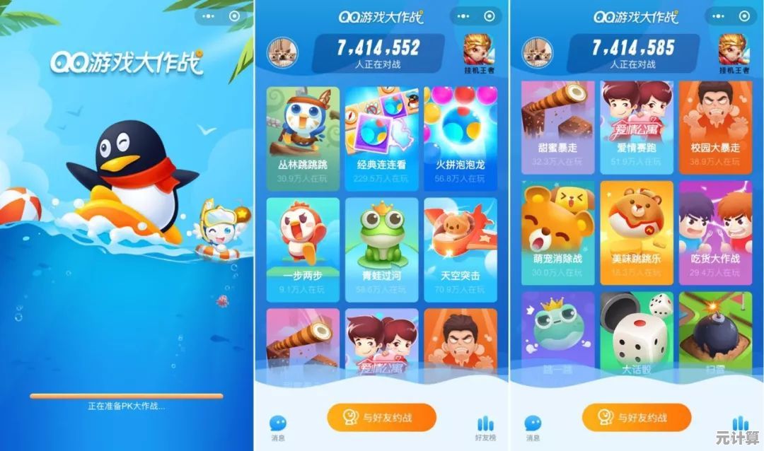 轻松掌握QQ游戏大厅手机版：实用玩法与问题解决大全