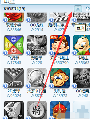 轻松掌握QQ游戏大厅手机版：实用玩法与问题解决大全