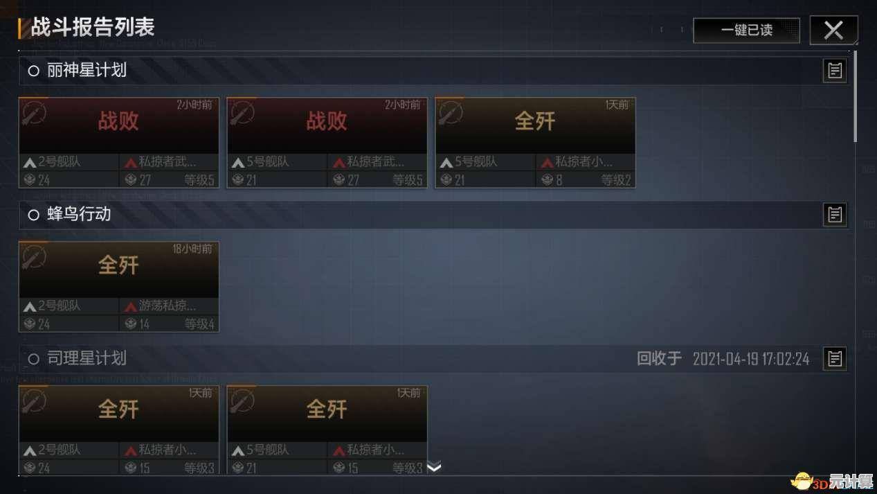 虚拟办公新体验！2025年SLG游戏《减压模拟器》玩转休闲职场生活