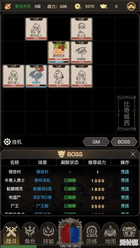 弓箭传说：想单机畅玩又无需注册？这款安卓版弓箭对战游戏等你来挑战！