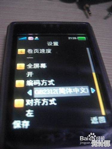 掌握OPPO录屏技巧，随时随地捕捉屏幕精彩画面