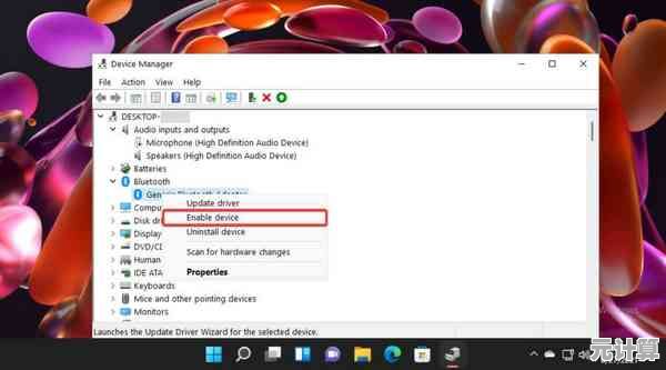 解决Windows 11蓝牙连接设备后无声音的实用技巧指南