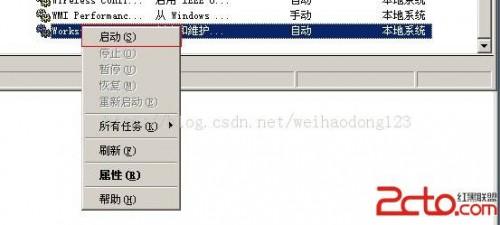 解决Windows 8右键菜单显示位置偏左的问题