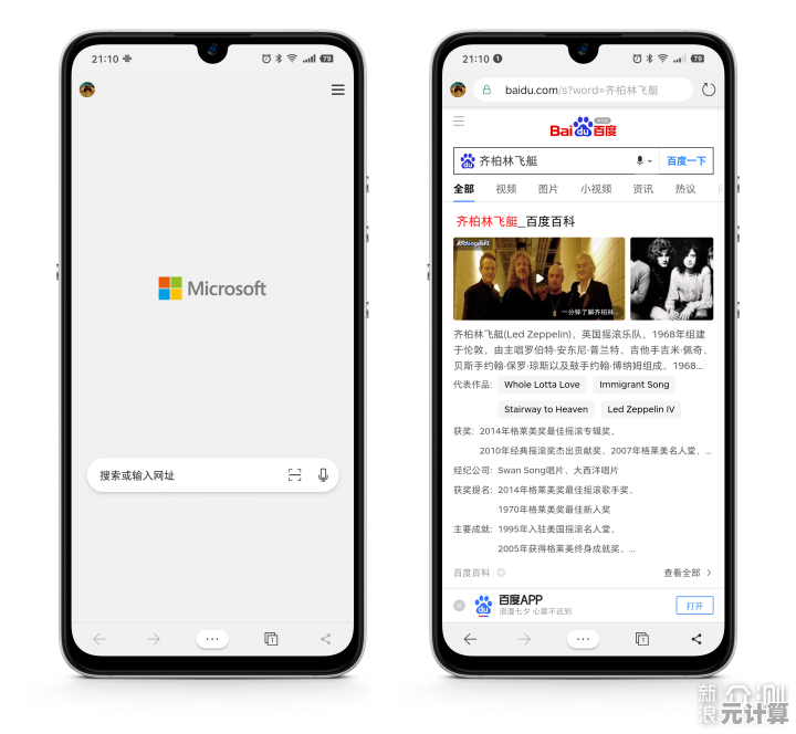 优化手机腾讯网使用体验：三个高效浏览小窍门分享