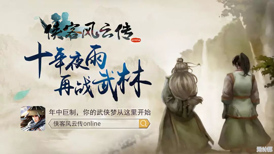 2025年南华寺侠客行踪再起，神秘武林传说等你亲自探寻揭晓