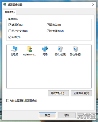 Win10系统中控制面板的查找途径与操作指南全解析