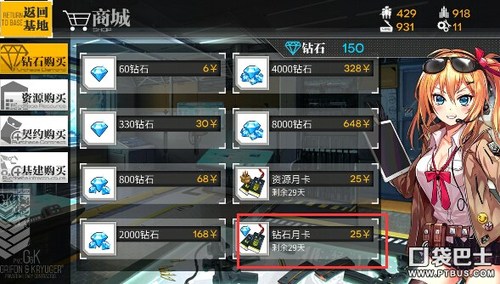 一币探索少女前线2025新纪元：限定人形与战术装备实战体验分析