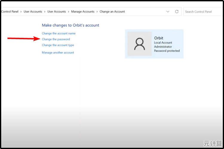 Win11用户账户名修改教程：支持中文名称的设置方法与注意事项