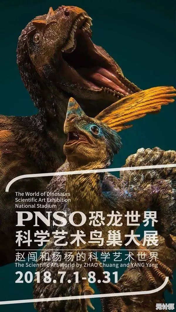 想体验跨世纪恐龙的炫酷战斗与高清画风吗？