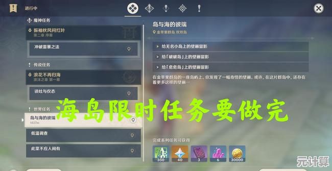 2025年原神星螺商人博来详细坐标及高效采购攻略解析