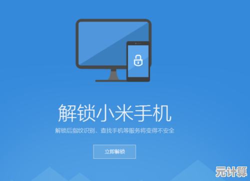 小米设备连接电脑的详细步骤与实用技巧指南