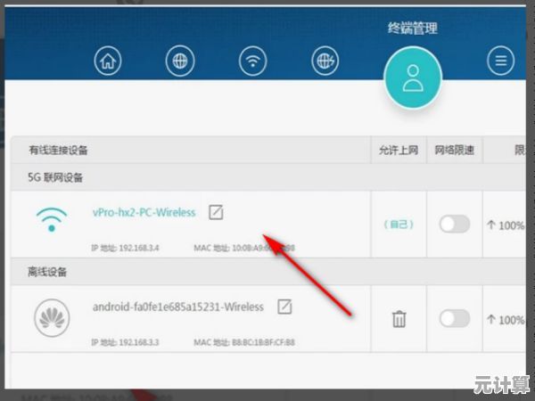 掌握华为路由器高效配置技巧及网络问题排查指南