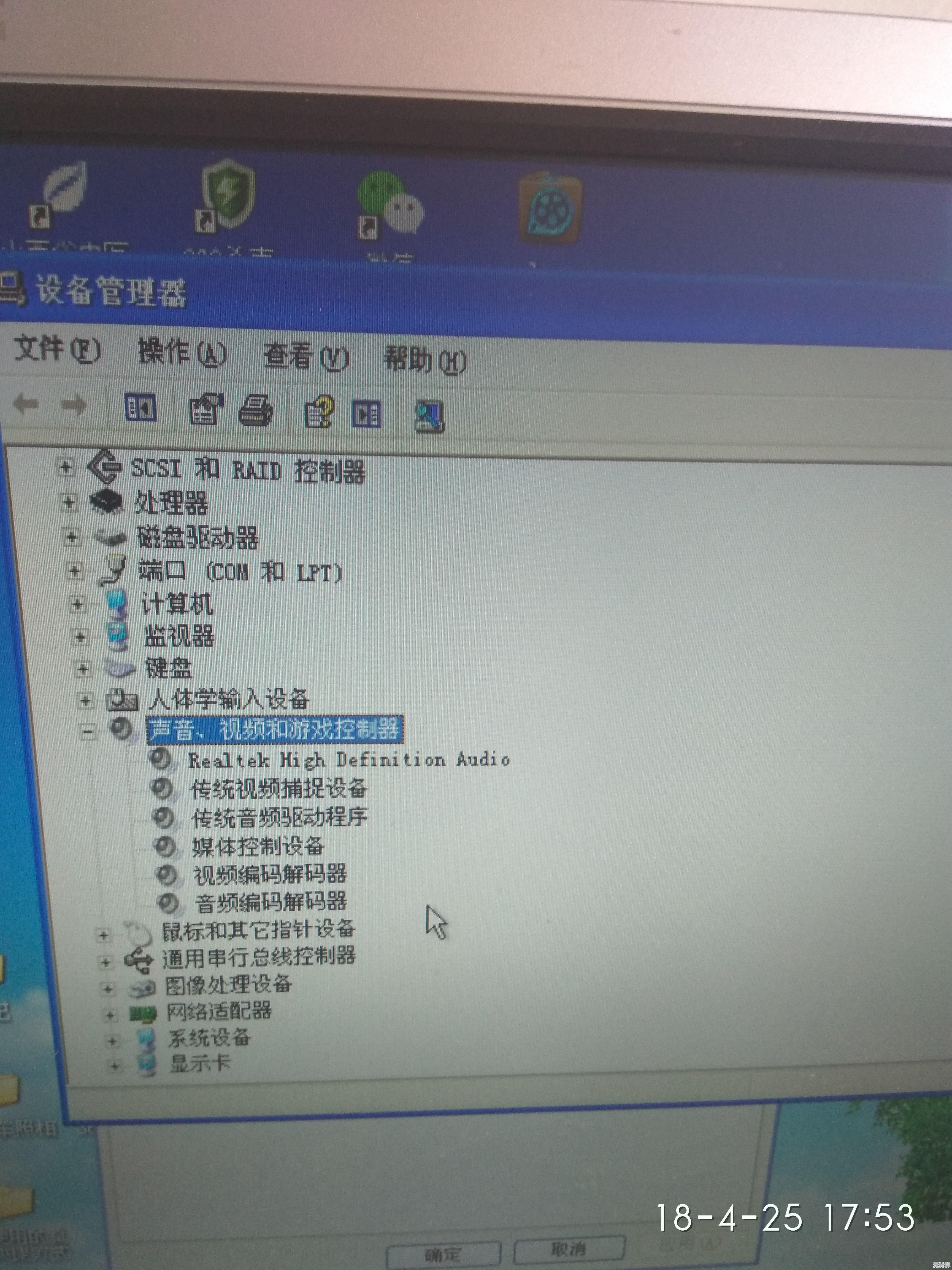 电脑没有声音？快速排查与解决方案全指南
