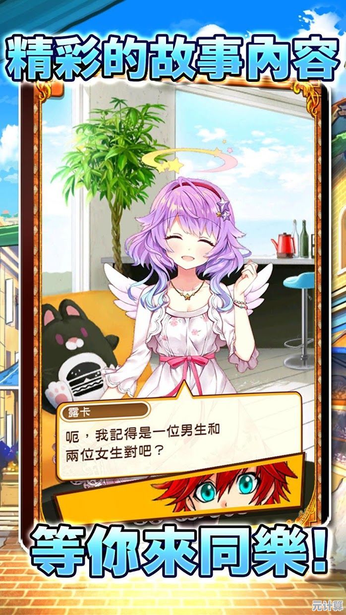 还在为语言障碍苦恼？试试支持繁体中文的《白猫计划台服》吧！