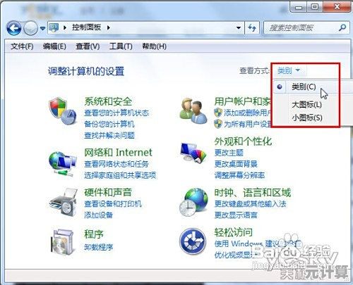 详解Win11家庭版远程连接步骤，助力灵活办公与跨设备协作