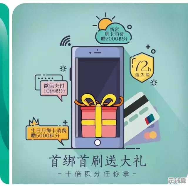微信支付分升级消费体验，积分兑换多重好礼等您拿
