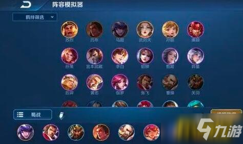 新赛季杨玉环尧天射阵容2025搭配思路 模拟战高胜率运营技巧