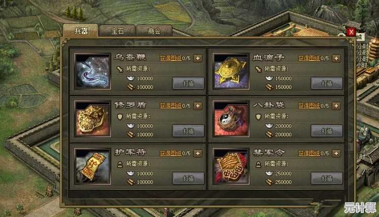 未来战场怎么打？2025攻城掠地武将搭配心得，助你百战不殆！