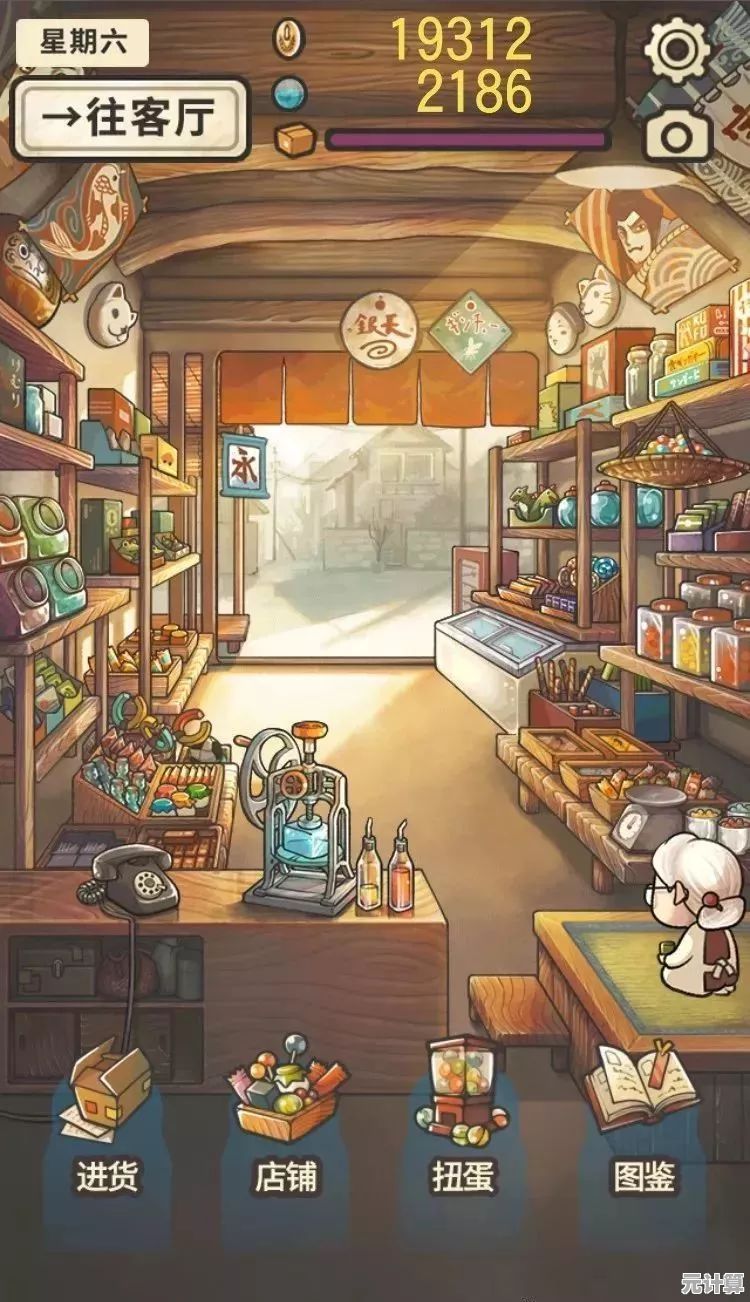 厌倦了单调的经营游戏？时光杂货店》的复古场景和多类型店铺难道不值得尝试？