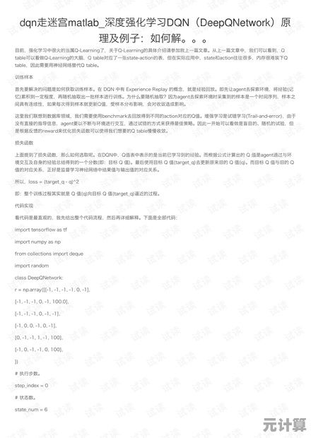 燕云武道心宫困厄5深度解析：2025候场进战策略及实战应对方案