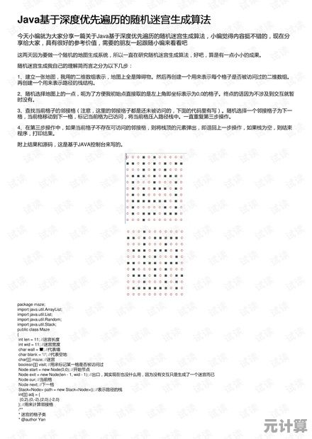 燕云武道心宫困厄5深度解析：2025候场进战策略及实战应对方案