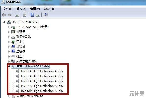 装机达人详解电脑无音难题，一步步教你排查修复问题