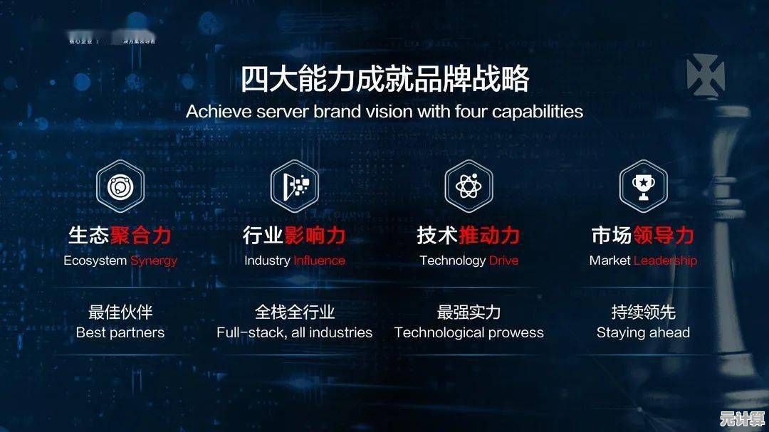 智能时代冒险指南：2025山海悬赏任务全玩法与剧情深度体验